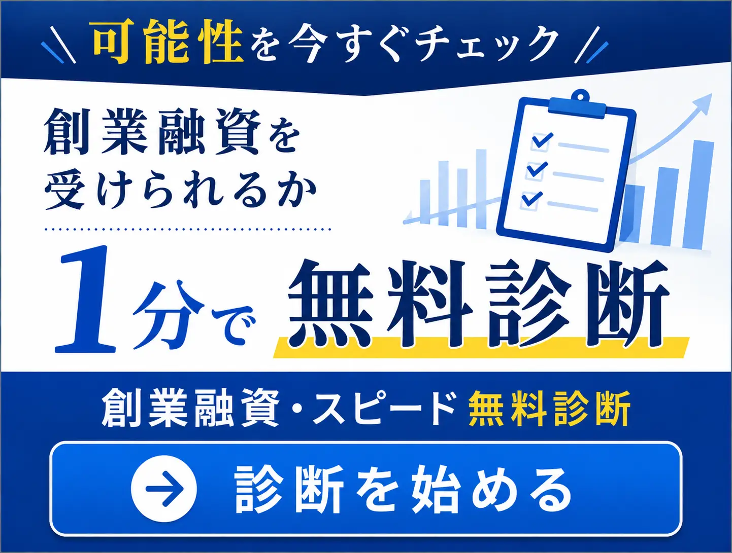 バナー