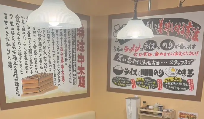 飲食業・ラーメン店
